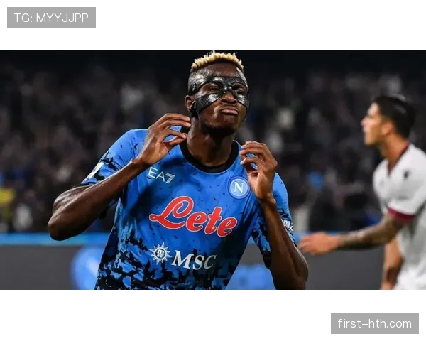 奥斯梅恩情绪管控出色，助力球队持续稳定发挥