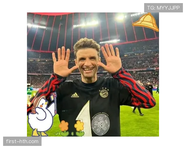 穆勒的传奇地位如何体现