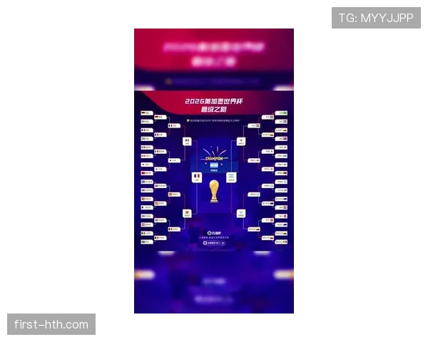 奥地利2026世界杯晋级前景分析 能否突破欧洲区预选赛重围