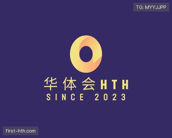 我们华体会官网